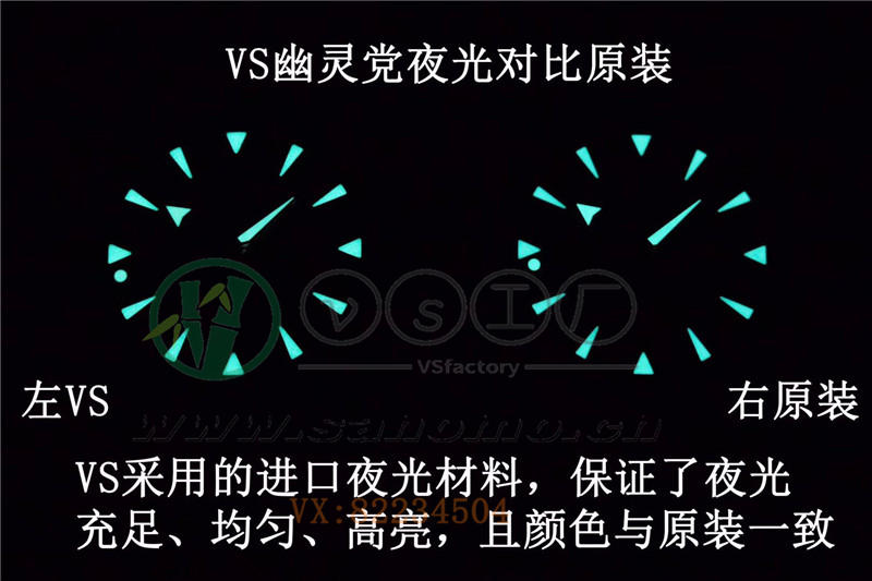 VS廠復(fù)刻歐米茄海馬007幽靈黨升級v2版對比正品深度評測