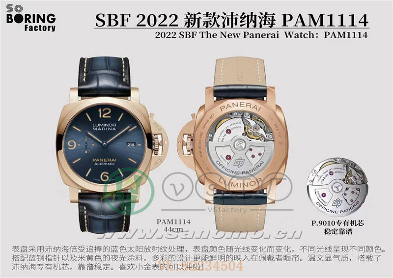 SBF廠（VS廠）沛納海1114對比原裝有破綻嗎（vs廠沛納海1114一眼假嗎）