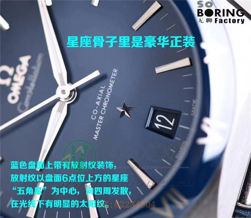 SBF歐米茄星座系列藍陶瓷質量如何（sbf廠藍陶瓷星座值得入手嗎）