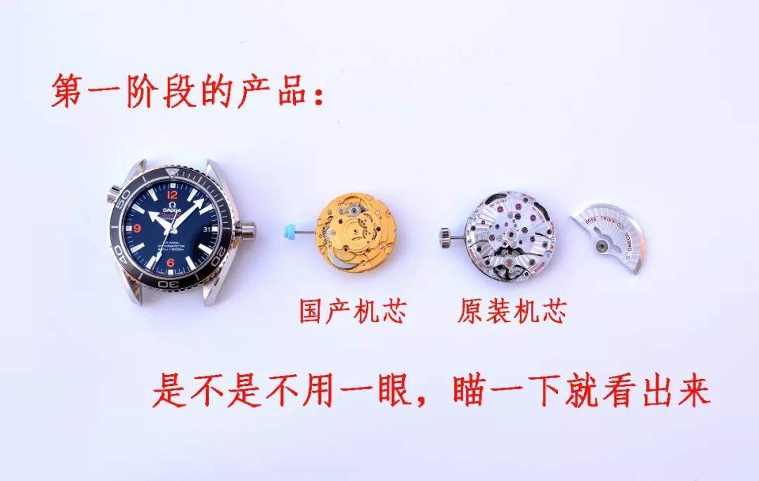 VS廠超級(jí)復(fù)刻8500一體機(jī)芯拆解對(duì)比正品解說