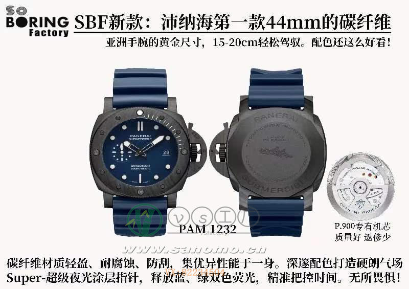 SBF廠(VS廠)新品沛納海1229腕表評測（sbf廠沛納海1229黃金44尺寸）