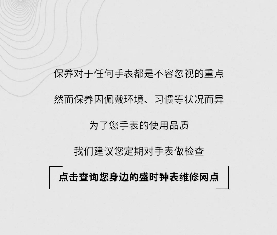 ?"保護你的手表：宅家生活，長時間不佩戴如何妥善保存？"