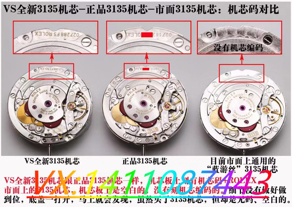 丹東3135和3235機(jī)芯對(duì)比：VS廠勞力士究竟誰更出色？