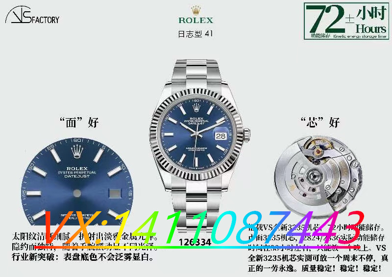 VS廠手表質(zhì)量怎么樣？vs工廠手表到底值不值得購買？