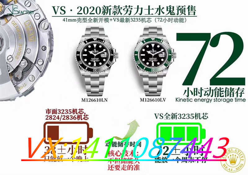 VS廠手表質量好嘛？VS工廠手表是否值得入手？