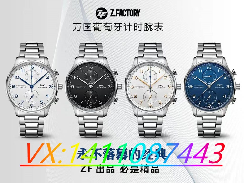 ZF廠萬國葡計V2終極版鋼帶機芯穩(wěn)定性怎么樣？