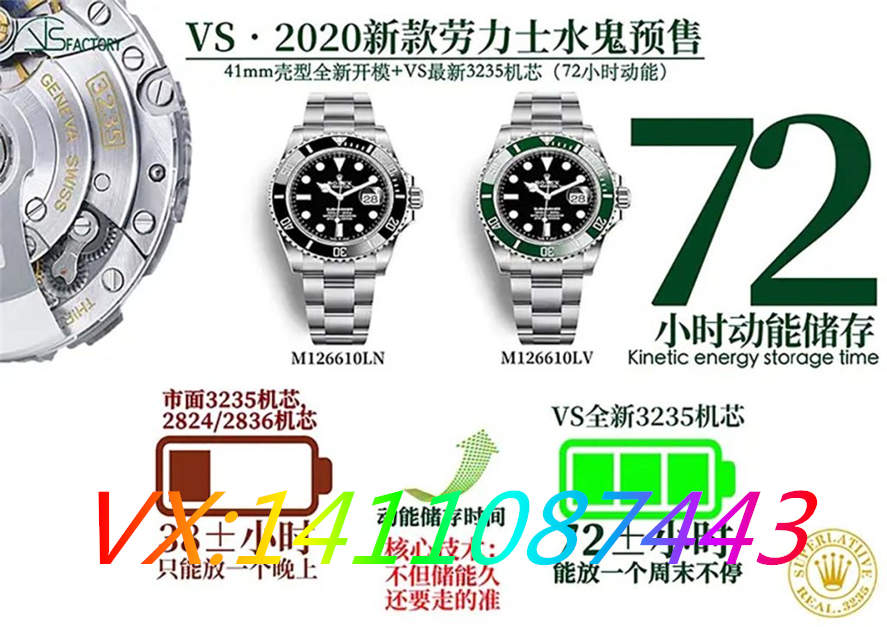 VS廠勞力士41mm黑水鬼3235機芯版本細節評測